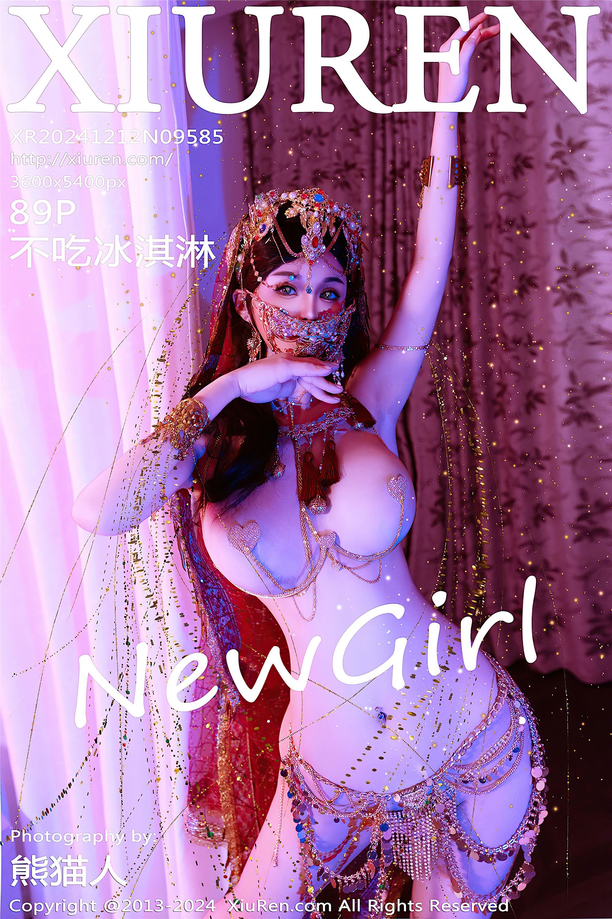 Xiuren秀人网 2024.12.12 NO.9585 不吃冰淇淋